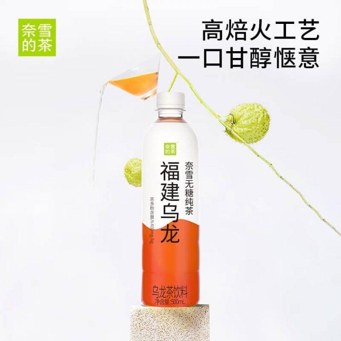 NX Oolong-Tee, zuckerfrei 500 ml