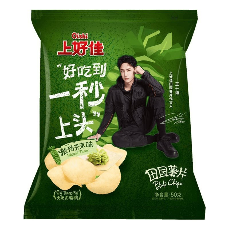 OISHI Kartoffelchips Wasabi Geschmack 50 g