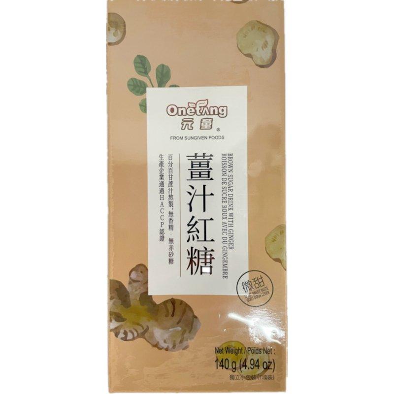 ONETANG Brauner Zucker Würfel m. Ingwer 140 g