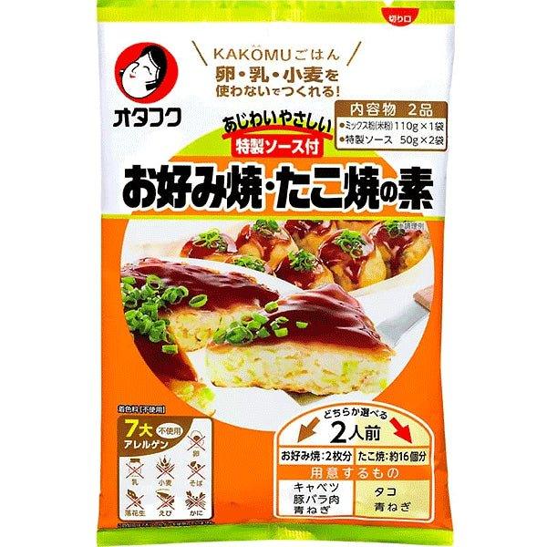Otafuku Okonomiyaki Takoyaki Pfannkuchen Mehl 180g
