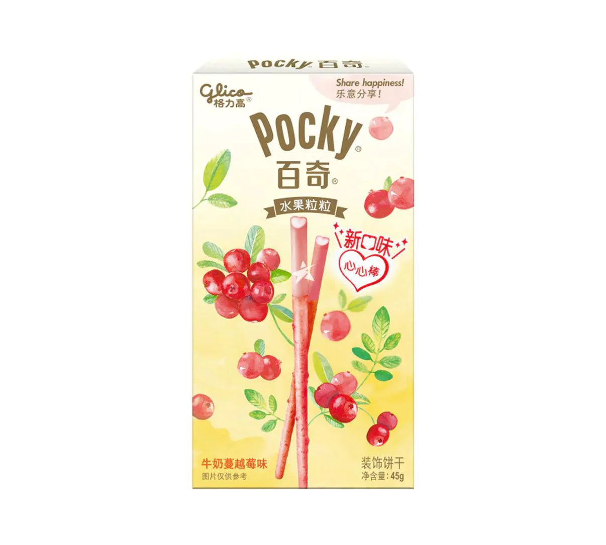 Pocky - Glico Fruity - Milk & Cranberry Flavour 45 g