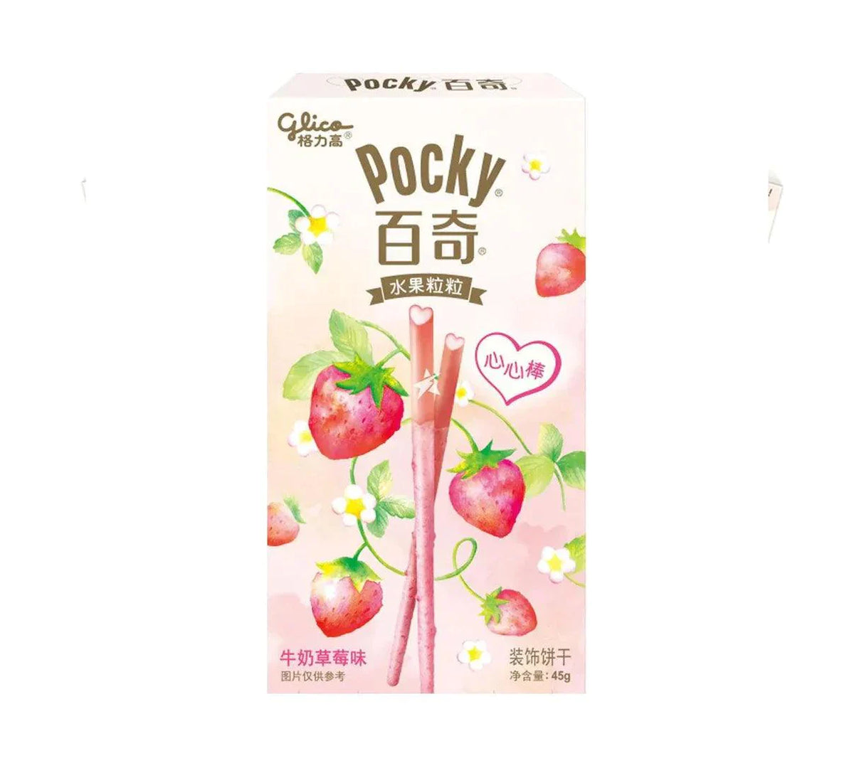 Pocky - Glico Fruity - Milk & Strawberry Flavour 45 g