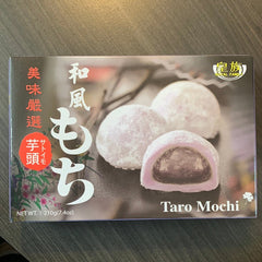 RF Mochi Taro 210 g