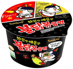 MHD:09.01.2025 Samyang Instantnudeln Big Schüssel Hühnerfleisch scharf original 105g