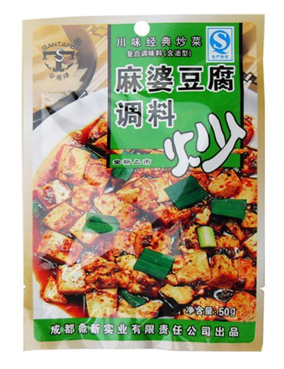 SAN TA Gewürze für Hot & Scharf Tofu