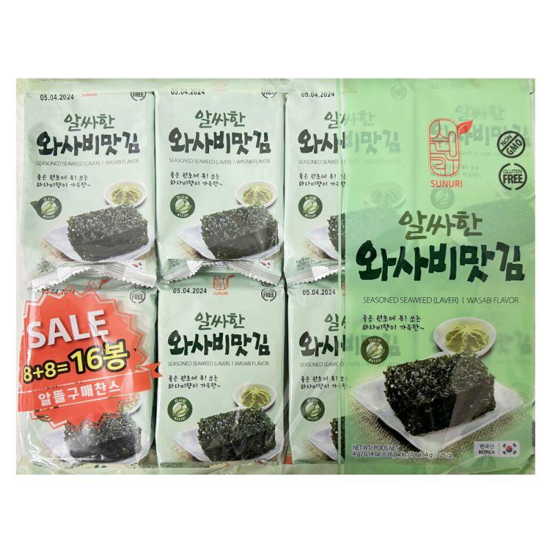SUNURI Seetangsnack mit Wasabi Geschmack 16 x 4 g