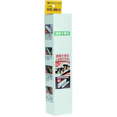 Sushi-Form Maki (Klein) 65 G