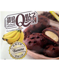TAIWAN DESSERT Kekse mit Mochi Bananengeschmack 160 g