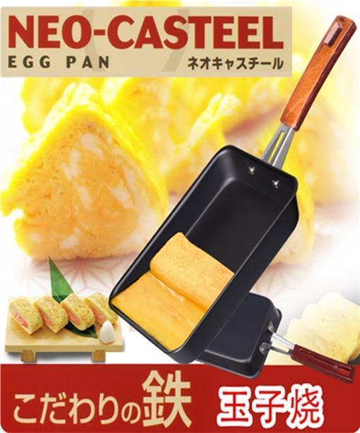 Tamago Eierkuchenpfanne 24 x 22cm