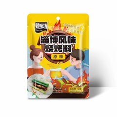 Taste Shop BBQ Sauce-ZiBo Style 30 g*3