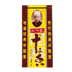 WANG SHOU YI Gewürzmischung Pulver 45 g