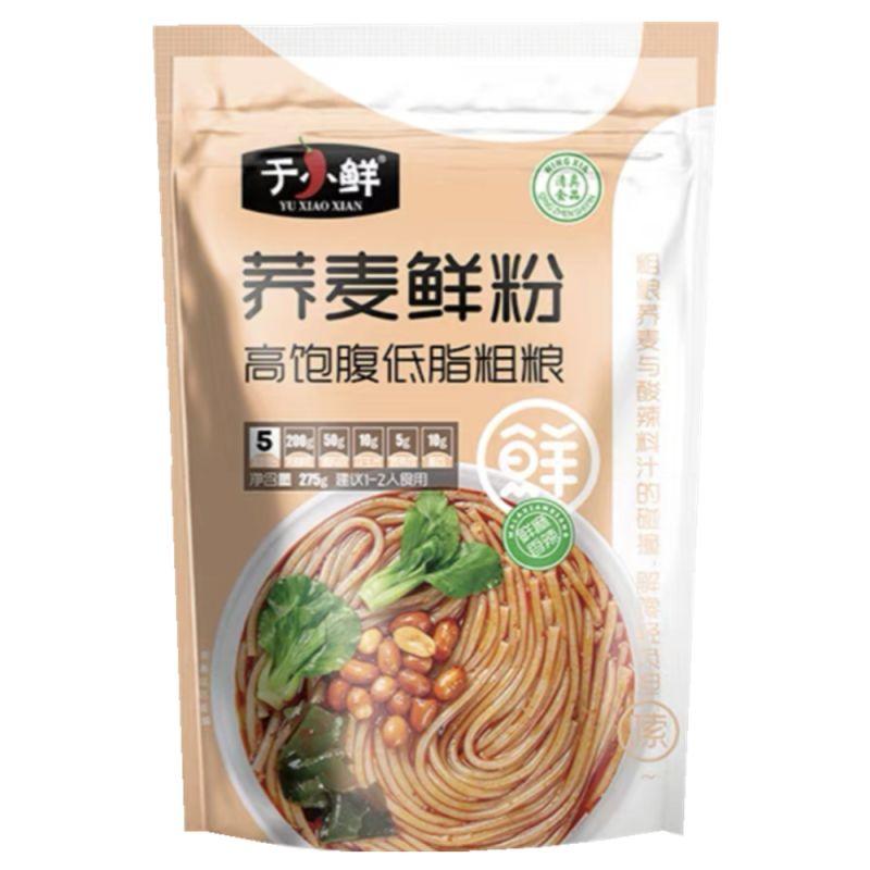 YUXIAOXIAN Buchweizen-Nudelpaket 275g
