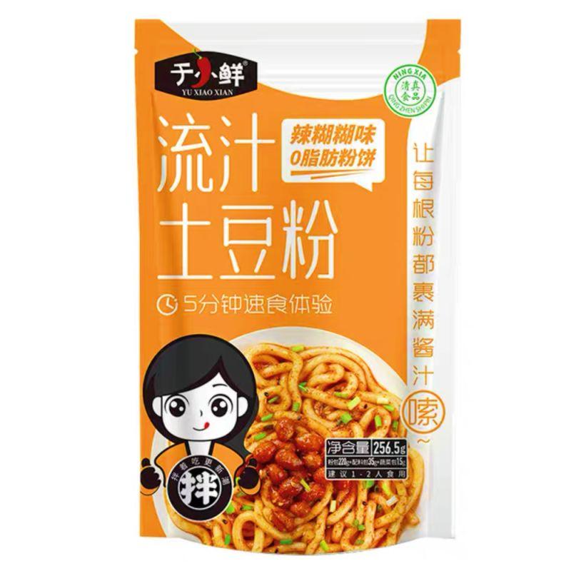 YUXIAOXIAN Instant Kartoffel Nudeln 256,5g