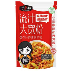 YUXIAOXIAN Instant Nudeln Breit 256,5g