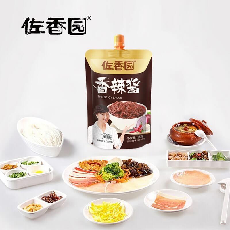 ZuoXiangYuan Würzige Sojabohnenpaste 125 g